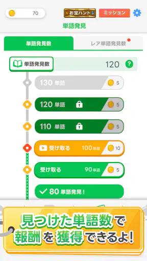 LINE：もじけし screenshot 9