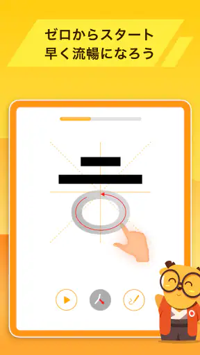 LingoDeer -韓国語・英語・中国語などの外国語を学習 screenshot 10