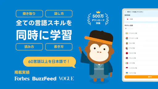 Ling:言語を短期間で習得/タイ語・ベトナム語・広東語など screenshot 9