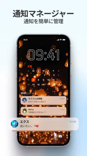 Liquid Lock Screen: KaLock screenshot