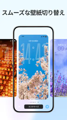 Liquid Lock Screen: KaLock screenshot