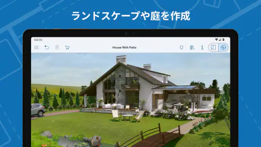Live Home 3D: 間取り図作成 と ホームデザイン screenshot 11
