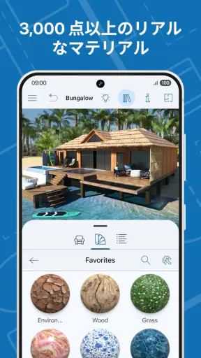Live Home 3D: 間取り図作成 と ホームデザイン screenshot