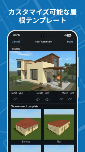 Live Home 3D: 間取り図作成 と ホームデザイン screenshot