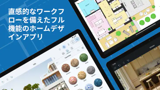 Live Home 3D: 間取り図作成 と ホームデザイン screenshot 9