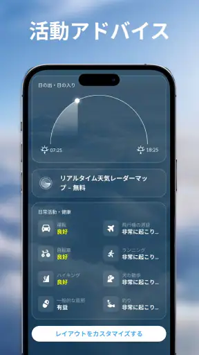 Live Weather: Real & Forecast screenshot