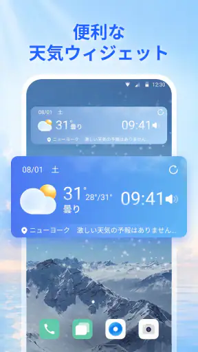 Live Weather:予報とレーダー screenshot 6