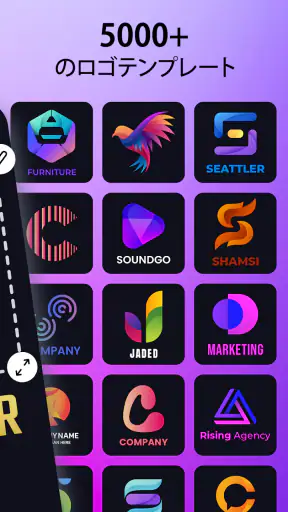 AI Logo Maker:  ロゴを作成し、デザインする screenshot 10