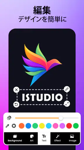 AI Logo Maker:  ロゴを作成し、デザインする screenshot 11