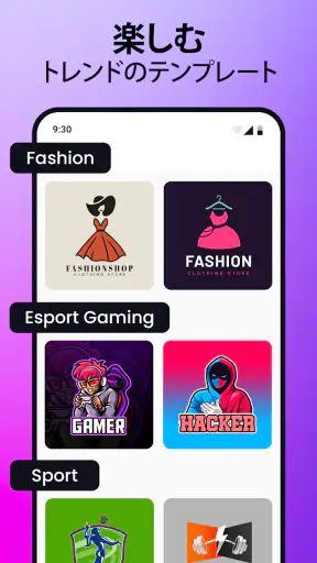 AI Logo Maker:  ロゴを作成し、デザインする screenshot 12