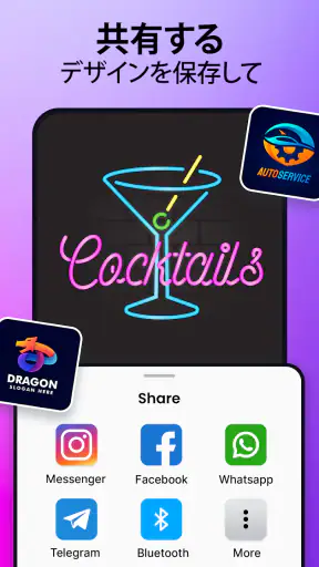 AI Logo Maker:  ロゴを作成し、デザインする screenshot