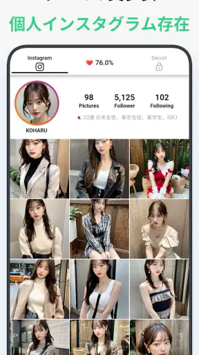 LoveMode:AI Virtual Girlfriend screenshot 11