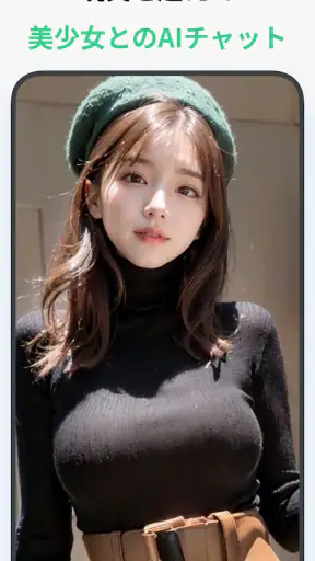 LoveMode:AI Virtual Girlfriend screenshot 9