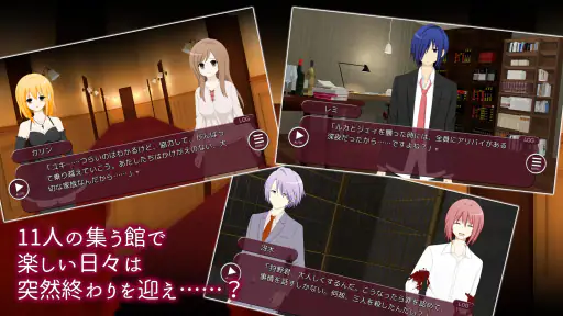 LTL飽食の館～白昼夢の墓 screenshot 10