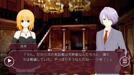 LTL飽食の館～白昼夢の墓 screenshot 9