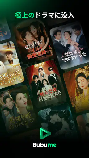 LuckyDrama screenshot