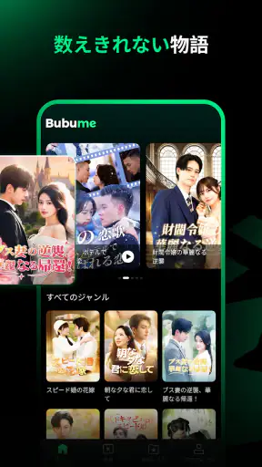 LuckyDrama screenshot