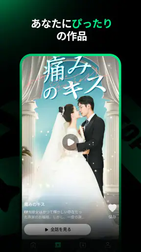 LuckyDrama screenshot