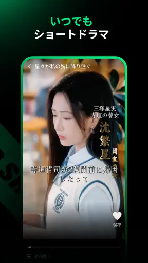 LuckyDrama screenshot