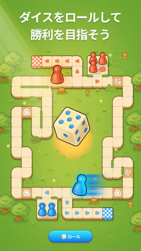 Ludo Go! - ルドーボードゲーム screenshot 11