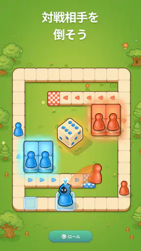 Ludo Go! - ルドーボードゲーム screenshot 12