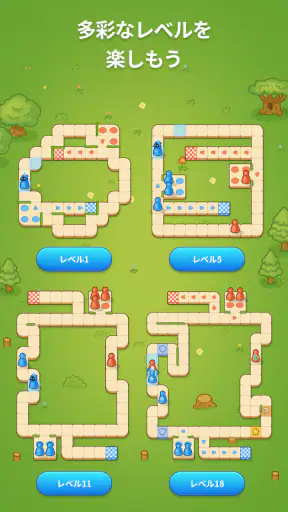 Ludo Go! - ルドーボードゲーム screenshot 4