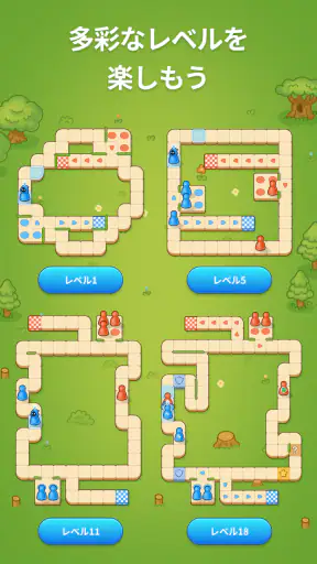 Ludo Go! - ルドーボードゲーム screenshot 9