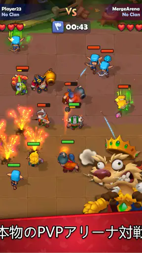 LUDUS：リアルタイム戦略PvP screenshot 12