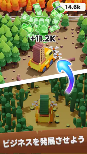 Lumber Inc screenshot