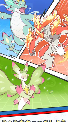 Lumi Master(るぅみマスター) screenshot 1