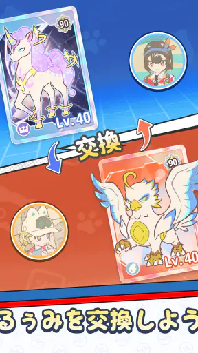 Lumi Master(るぅみマスター) screenshot 12