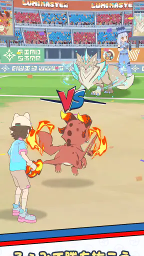 Lumi Master(るぅみマスター) screenshot 2