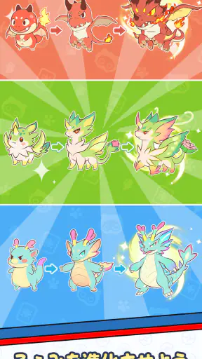 Lumi Master(るぅみマスター) screenshot 3