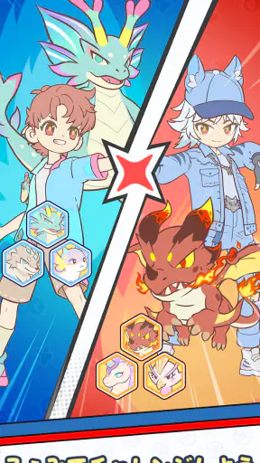 Lumi Master(るぅみマスター) screenshot 4