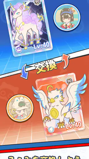 Lumi Master(るぅみマスター) screenshot 6