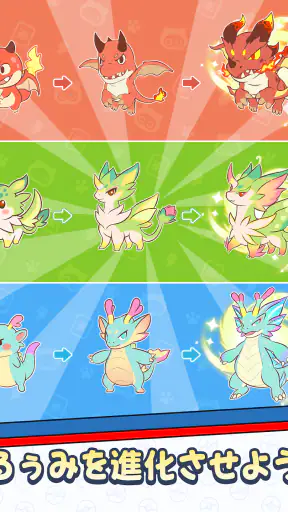 Lumi Master(るぅみマスター) screenshot 9