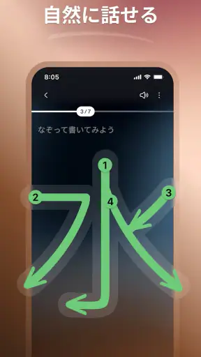 LunaSpeak: AI英会話コーチ screenshot