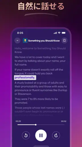 LunaSpeak: AI英会話コーチ screenshot