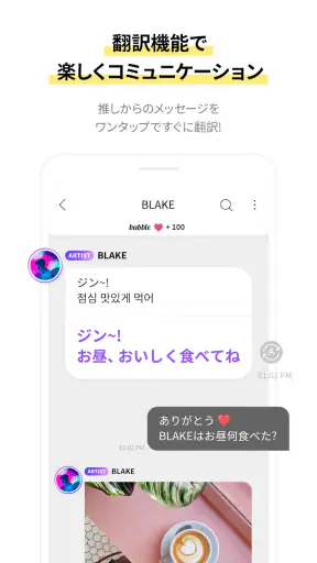Lysn screenshot