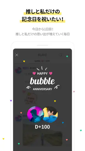 Lysn screenshot