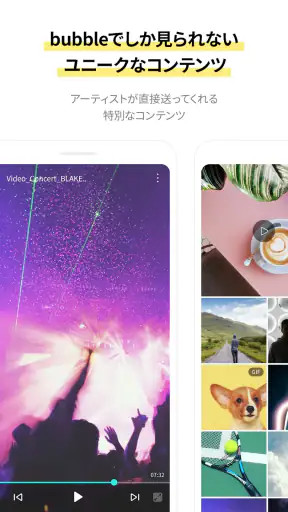 Lysn screenshot