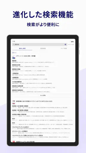 m3.com 電子書籍 screenshot 12