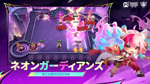 Magic Chess: Go Go screenshot 10