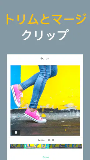Magisto 動画編集 アプリとムービーメーカー screenshot