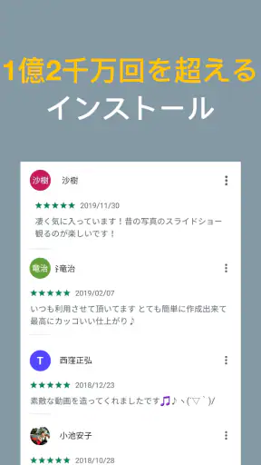 Magisto 動画編集 アプリとムービーメーカー screenshot