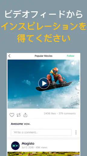 Magisto 動画編集 アプリとムービーメーカー screenshot