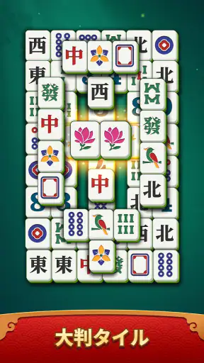 Mahjong Breeze - Tile Match screenshot 11