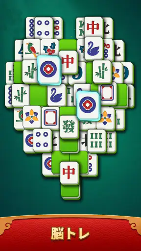 Mahjong Breeze - Tile Match screenshot 12