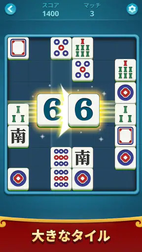 Mahjong Flow: Slide & Match screenshot 11