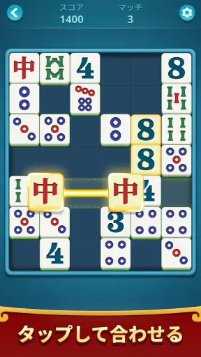 Mahjong Flow: Slide & Match screenshot 12